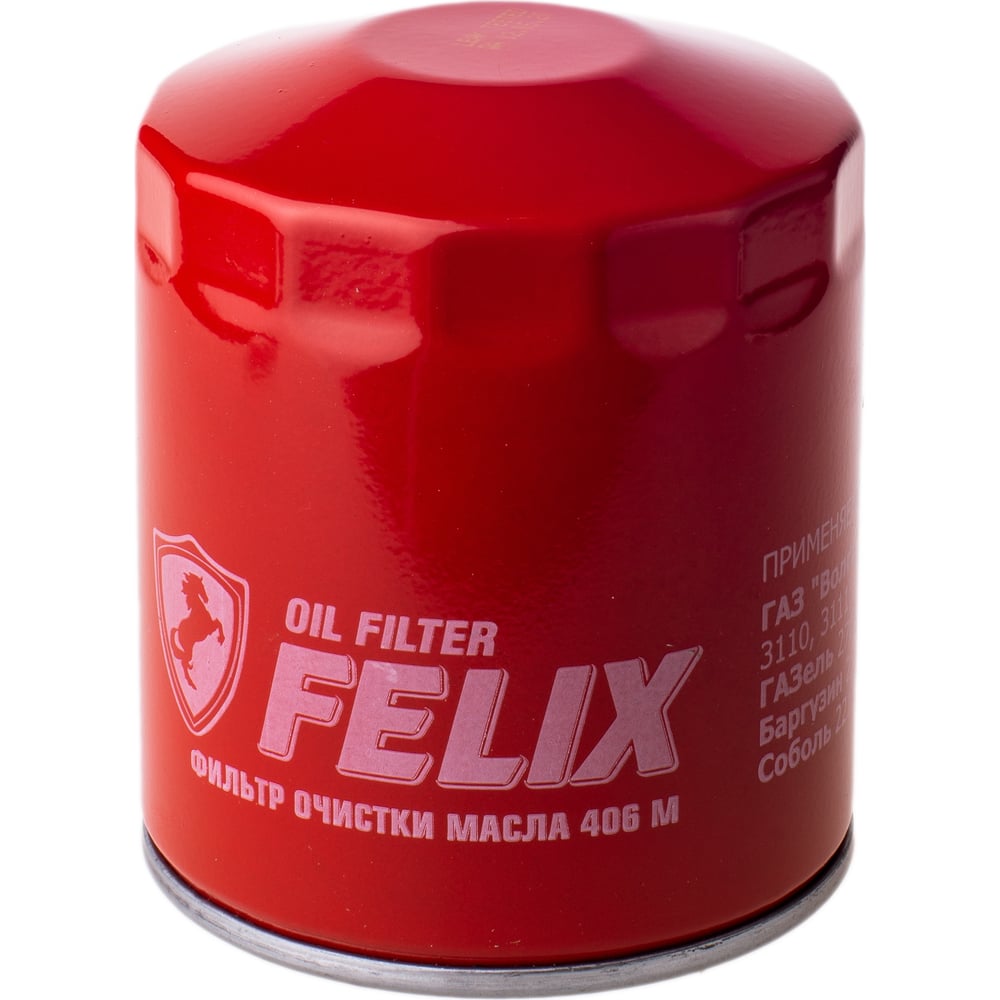 Масляный фильтр FELIX масляный фильтр для hyundai kia mazda mitsubishi felix
