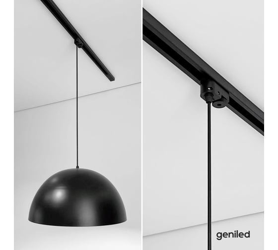 Изображение товара Адаптер крепление светильника для однофазного шинопровода geniled черный 22035