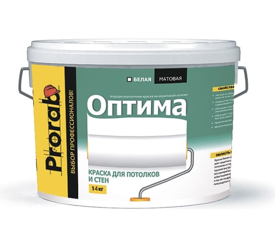 Изображение товара Краска для стен и потолков PRORAB ОПТИМА в/д 14 кг / 11 л POSP-140/110