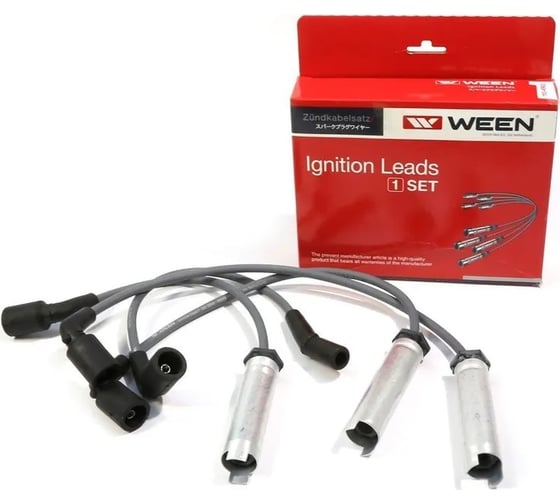 Изображение товара Высоковольтные провода WEEN 110-4963