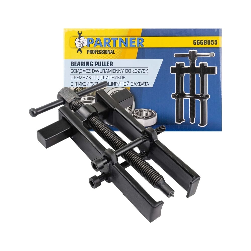 Изображение товара Съемник двухзахватный с фиксацией Partner 6" для подшипников и авто