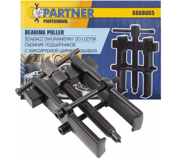 Изображение товара Съемник подшипников с фиксацией стяжными болтами Partner 38 мм PA-666B065(6678)