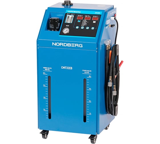 Изображение товара Установка для промывки и замены масла в АКПП NORDBERG CMT32EB
