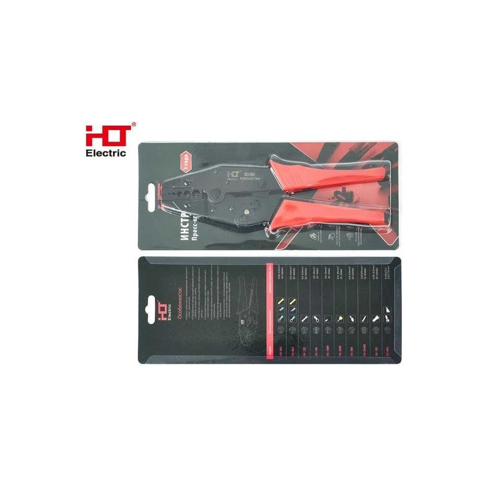 Изображение товара Пресс-клещи HLT ПК-05H (НШВ 8.1/6.5/5.4/2.6/1.72мм2) 084-20-002