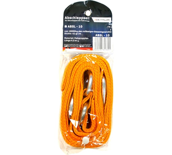 Изображение товара Буксировочный трос VETTLER 10 тонн лента с 2 крюками ABSL10