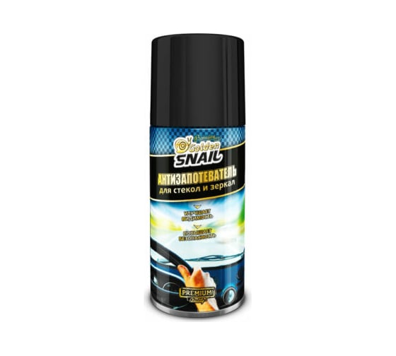 Изображение товара Антизапотеватель Golden Snail 210 мл GS4122