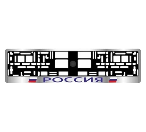 Изображение товара Рамка под номерной знак AVS Россия хром, синий RN-03 A78105S