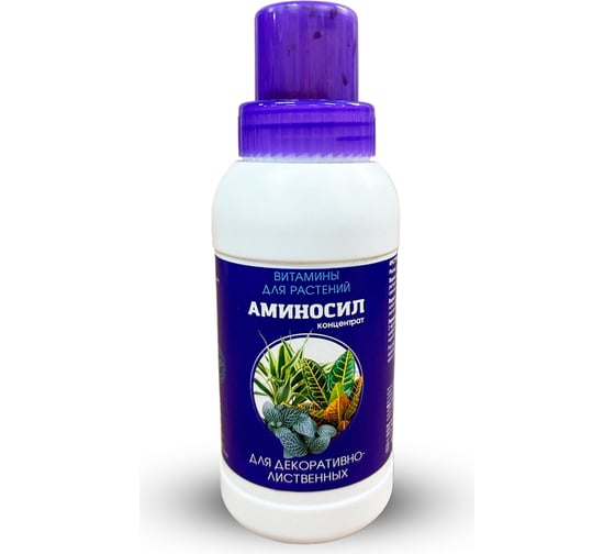 Изображение товара Витамины для декоративно-лиственных Аминосил концентрат 250 мл 4650243053002