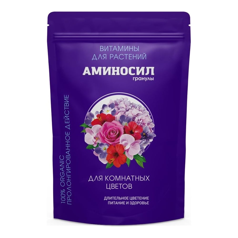 Витамины для комнатных цветов Аминосил 4650243051596