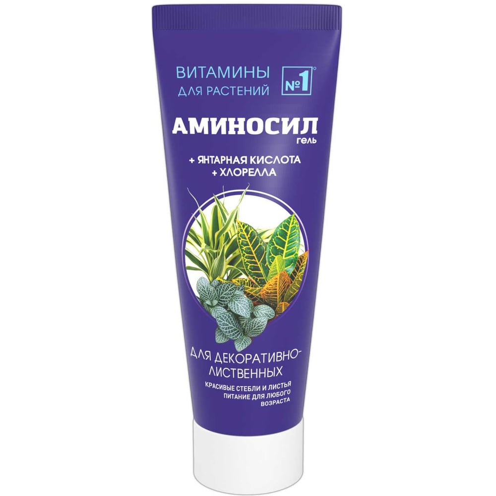 Изображение товара Витамины для декоративно-лиственных, гель 250 мл Аминосил 4650243051374