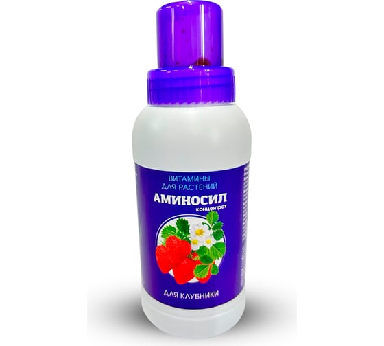 Изображение товара Витамины для клубники Аминосил концентрат 250 мл 4650243053064