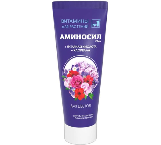 Изображение товара Витамины для комнатных цветов, гель 250 мл Аминосил 4650243051367