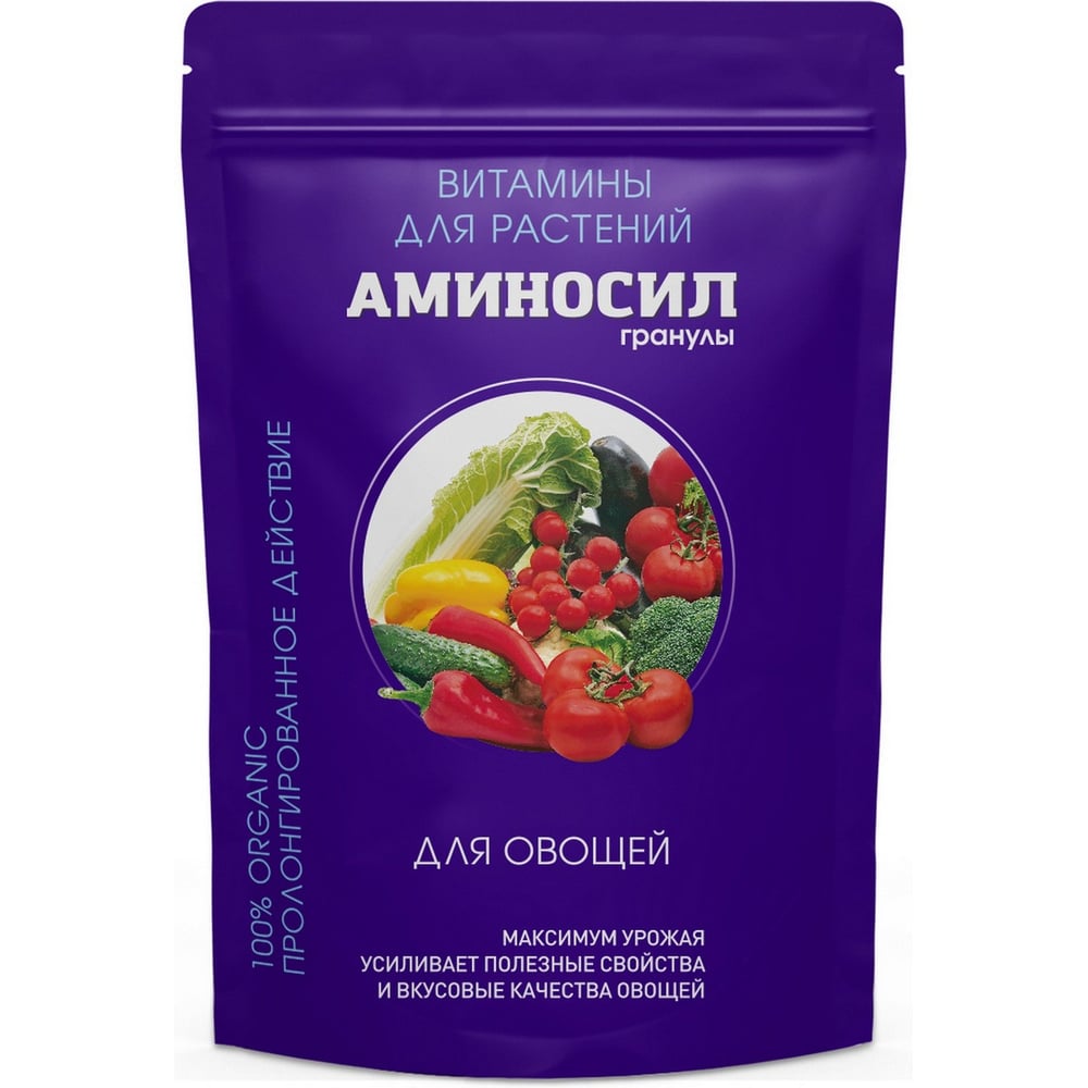 Изображение товара Витамины для овощей Аминосил гранулы 700 гр 4650243053248