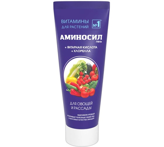 Изображение товара Витамины для овощей, гель 250 мл Аминосил 4650243051398