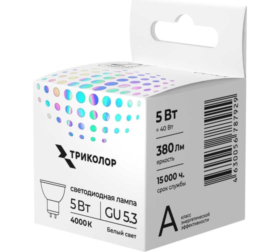 Изображение товара Лампа светодиодная Триколор LED MR16 5Вт 4000K GU5,3 LED-TR-MR165w4KGU5,3