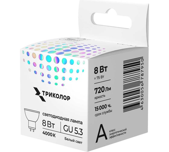 Изображение товара Лампа светодиодная Триколор LED MR16 8Вт 4000K GU5,3 LED-TR-MR168w4KGU5,3