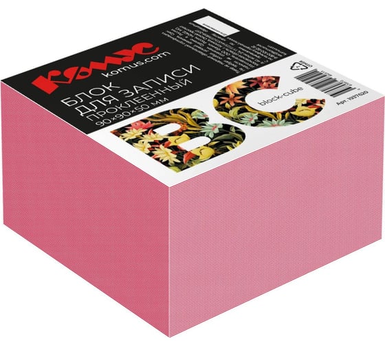 Изображение товара Блок для записей Комус BC 90x90x50 кораллово-красный интенсив на склейке 1937620