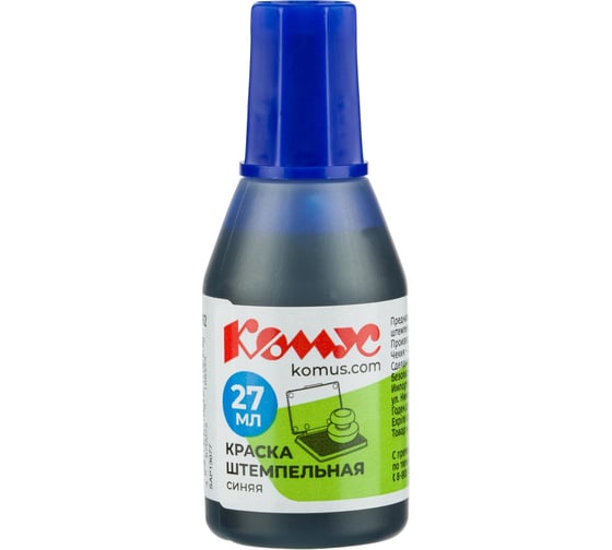 Изображение товара Краска штемпельная Комус синяя, 27 мл 1451392