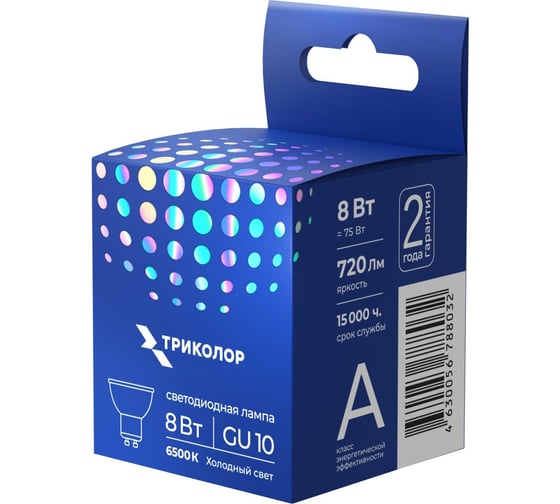 Изображение товара Лампа светодиодная Триколор LED JCDR 8Вт 6500K GU10 LED-TR-8w6KGU10