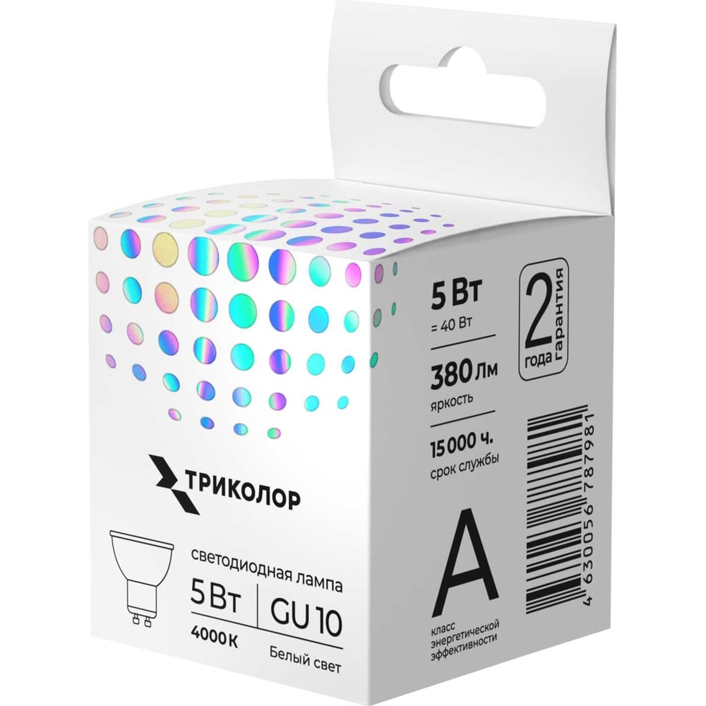 Изображение товара Лампа светодиодная Триколор LED JCDR 5Вт 4000K GU10 LED-TR-5w4KGU10