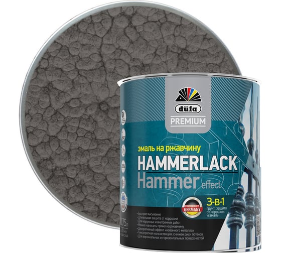 Изображение товара Эмаль Dufa ООО "Мефферт Продакшн" "Premium" HAMMERLACK на ржавчину мол МП00-012358