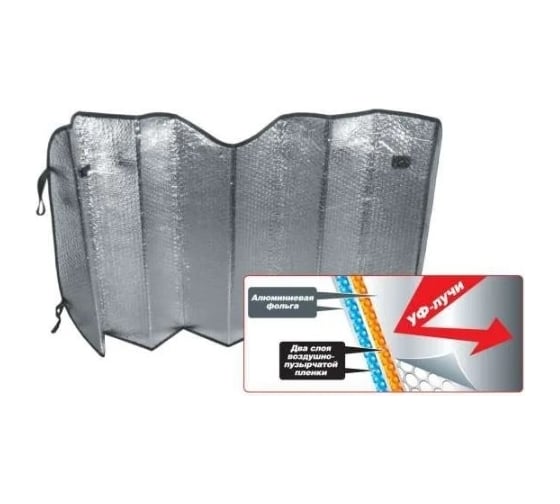 Изображение товара Шторка солнцезащитная AVS на лобовое стекло SH-108F-M "Double Bubble" 145x70 см. A80723S