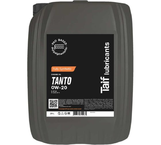 Изображение товара Автомобильное масло TAIF TANTO 0W-20 SN, GF-5, 20 л 211035