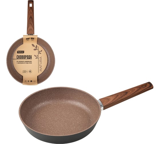 Изображение товара Сковорода Mallony NATURA из кованого алюминия, с мраморным покрытием, 24 см 106814