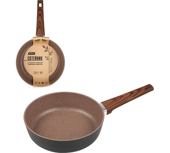 Изображение товара Сотейник Mallony NATURA из кованого алюминия, с мраморным покрытием, 24 см 106818