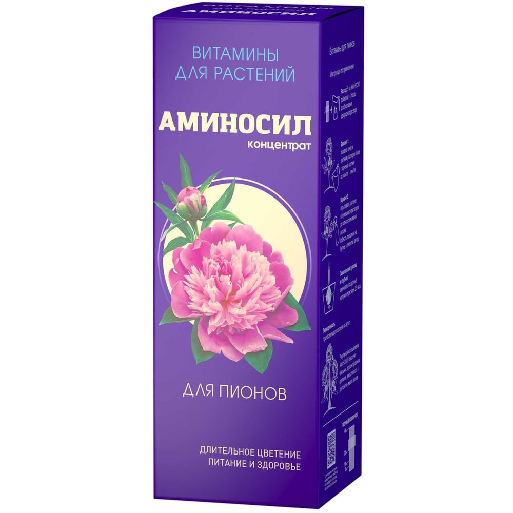 Изображение товара Витамины для пионов Аминосил концентрат 500 мл - удобрение для декоративных растений