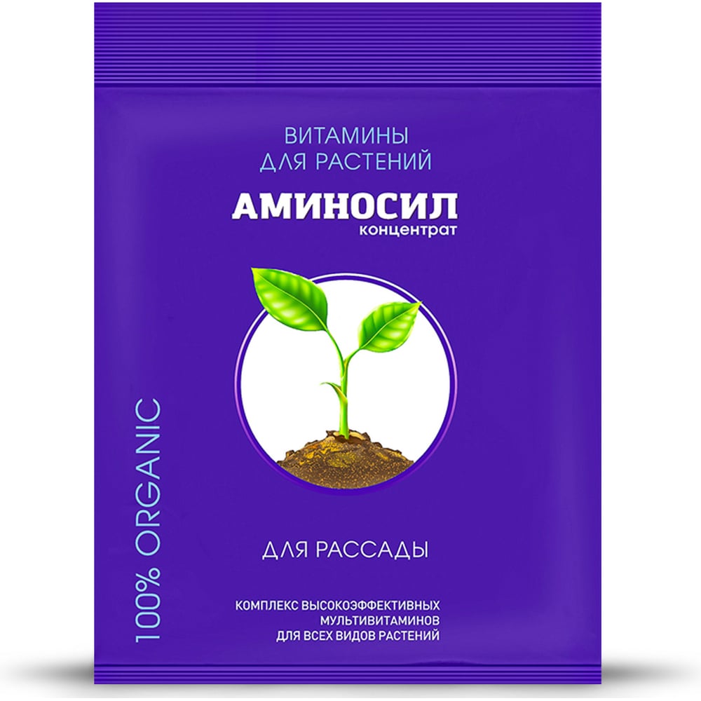 Изображение товара Витамины для рассады Аминосил концентрат 5 мл 4650243053026