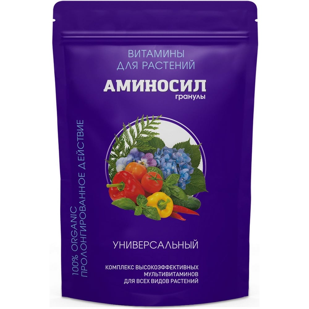 Изображение товара Витамины для растений Аминосил Универсальный гранулы 300 г