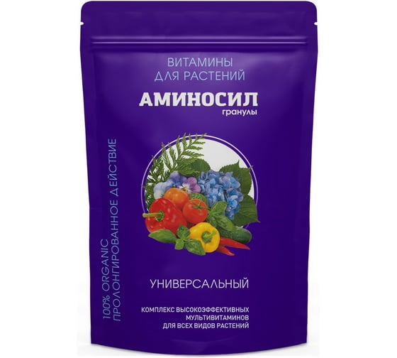 Изображение товара Витамины для растений Аминосил Универсальный, гранулы 300 гр 4650243051572