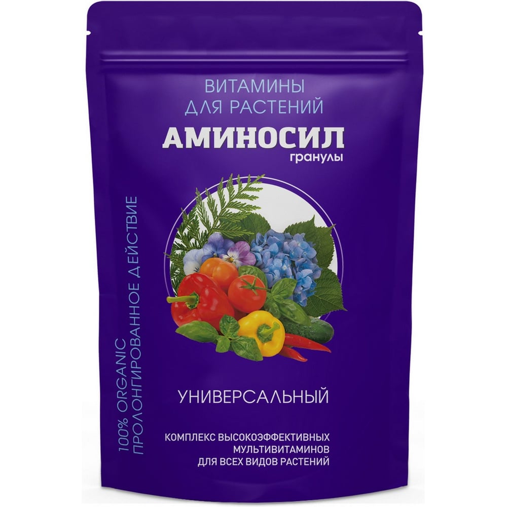 Изображение товара Витамины для растений Аминосил Универсальный гранулы 700 гр