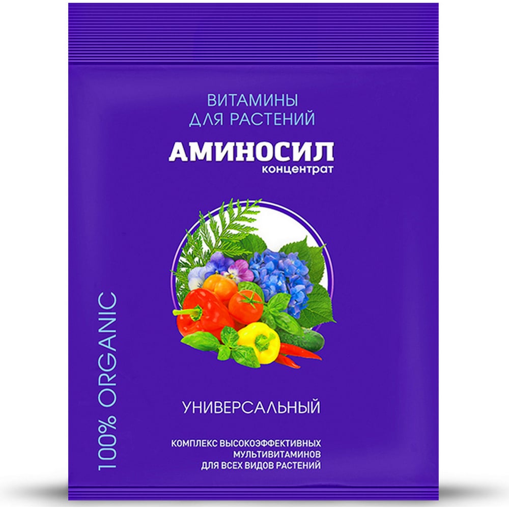 Изображение товара Витамины для растений Аминосил Универсальный, концентрат 5 мл 4650243051473