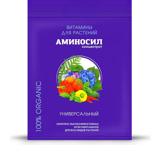Изображение товара Витамины для растений Аминосил Универсальный, концентрат 5 мл 4650243051473