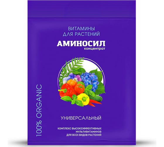 Изображение товара Витамины для растений Аминосил Универсальный, концентрат 5 мл 4650243051473