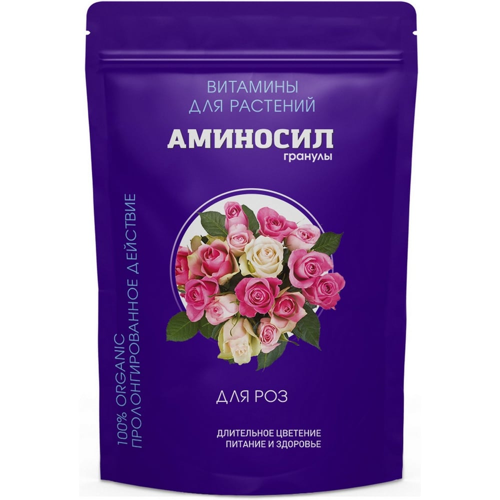 Изображение товара Витамины для роз Аминосил гранулы 300 гр 4650243053200 Изображение товара Витамины для роз Аминосил гранулы 300 гр 4650243053200