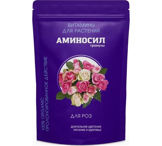 Изображение товара Витамины для роз Аминосил гранулы 300 гр 4650243053200