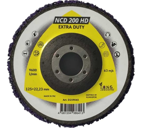 Изображение товара Зачистной диск NCD200HD Clean_Stripe 125 мм фиолетовый Long Abrasive D259045