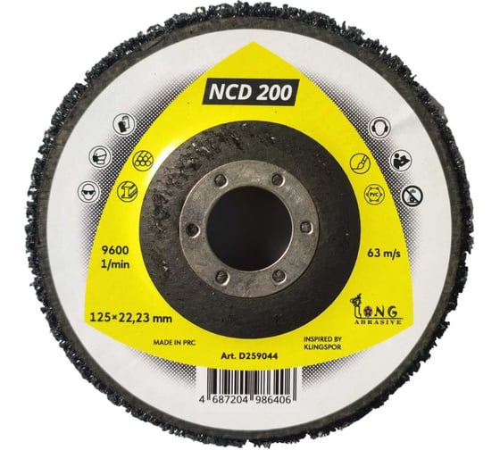 Изображение товара Зачистной диск NCD200 Clean_Stripe 125 мм черный Long Abrasive D259044