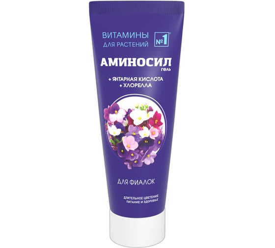 Изображение товара Витамины для фиалок, гель 250 мл Аминосил 4650243051381