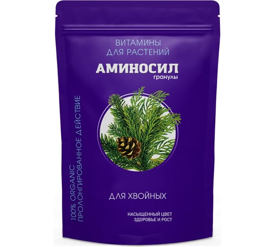 Изображение товара Витамины для хвойных Аминосил гранулы 300 гр 4650243057000