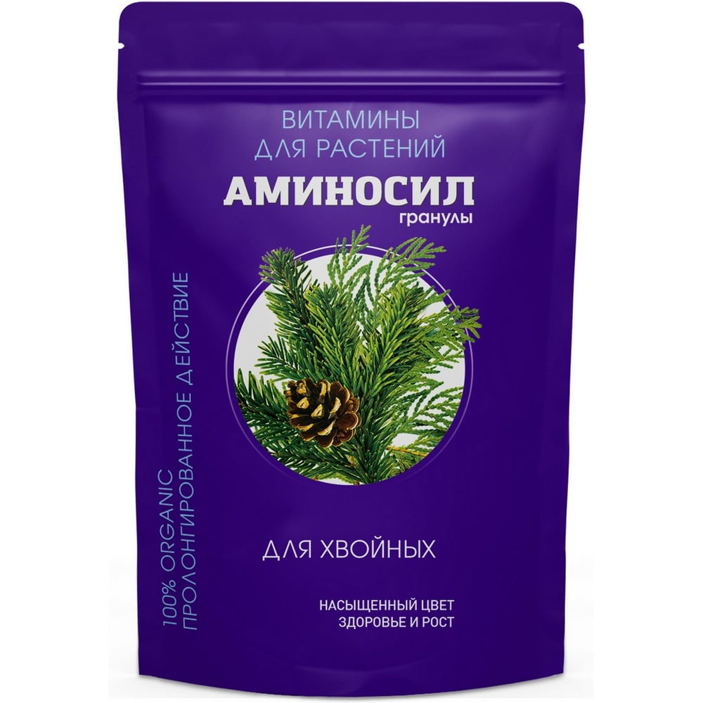 Изображение товара Витамины для хвойных Аминосил гранулы 700 гр - комплексное удобрение для хвойных деревьев