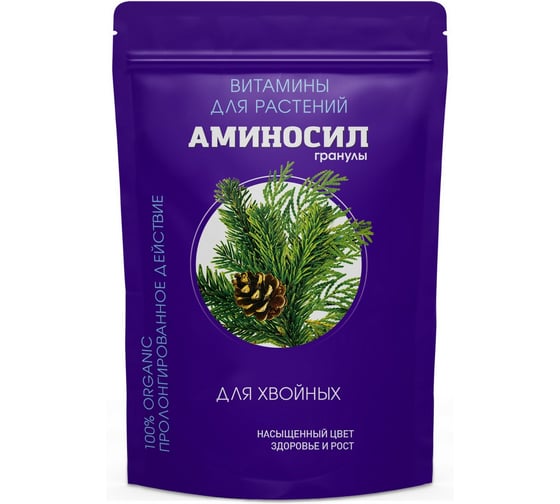 Изображение товара Витамины для хвойных Аминосил гранулы 700 гр 4650243051589