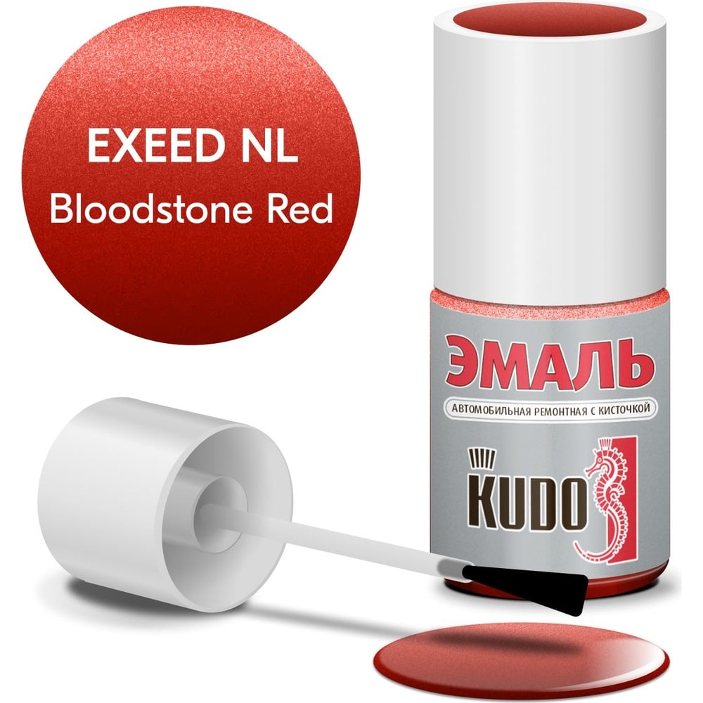 Изображение товара Эмаль автомобильная ремонтная с кисточкой KUDO EXEED NL BLOODSTONE RED металлик KU-74027