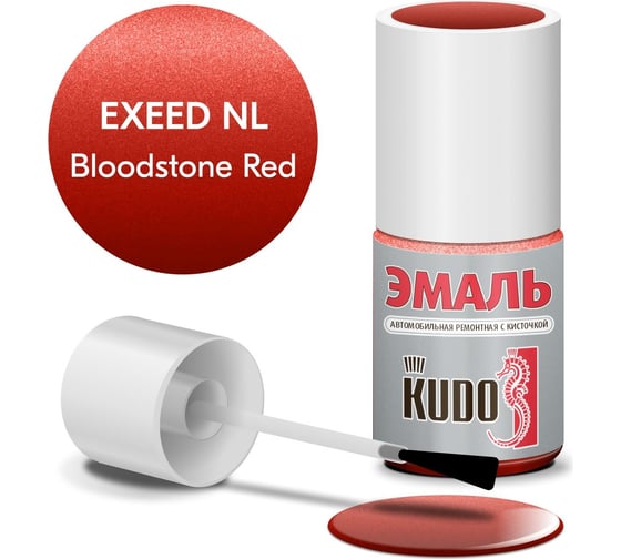 Изображение товара Эмаль автомобильная ремонтная с кисточкой KUDO EXEED NL BLOODSTONE RED металлик KU-74027