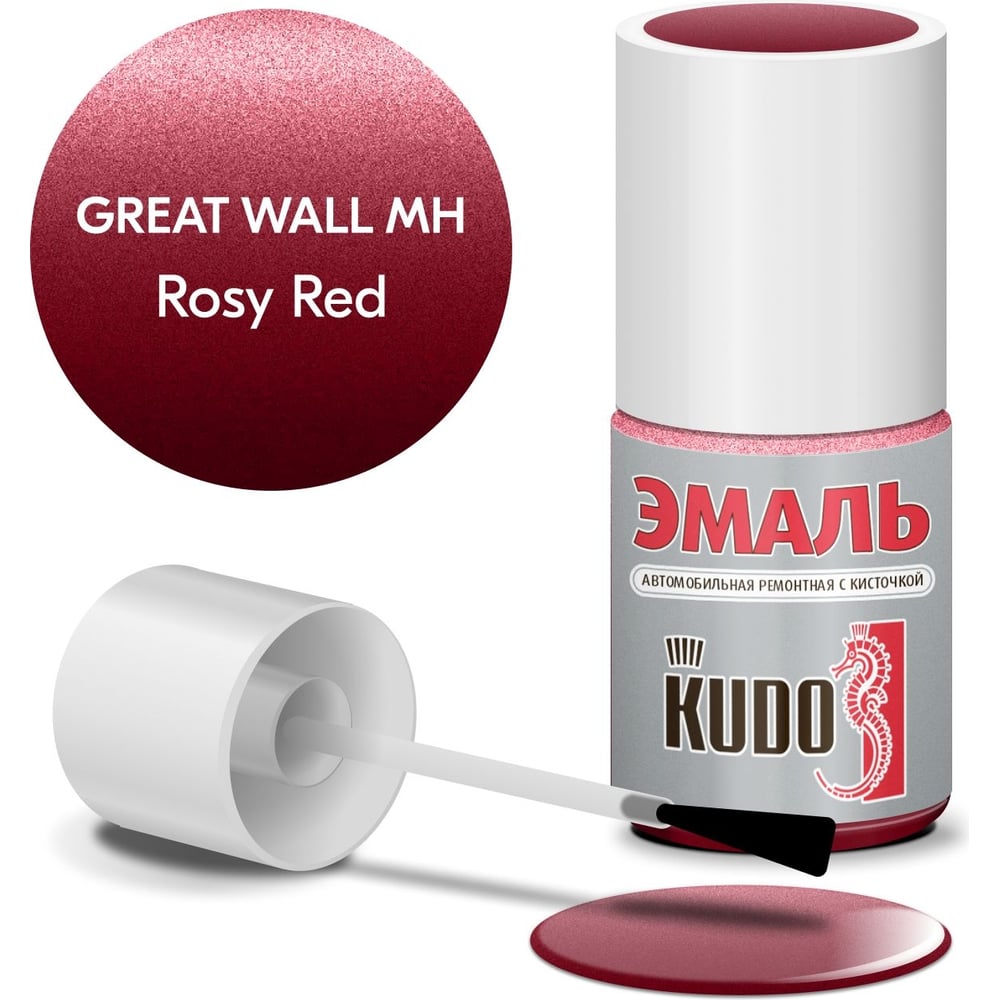 Изображение товара Эмаль автомобильная ремонтная с кисточкой KUDO Great Wall MH ROSY RED металлик KU-74114