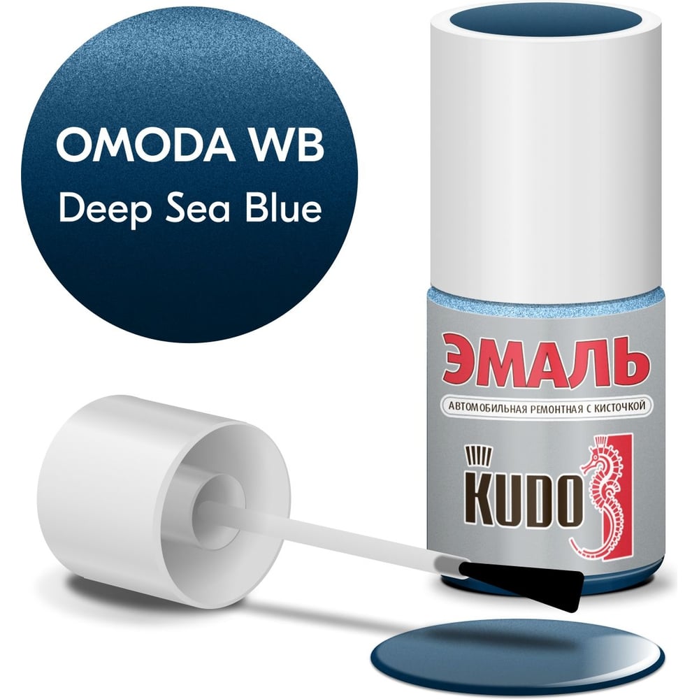 Изображение товара Эмаль автомобильная ремонтная с кисточкой KUDO OMODA WB DEEP SEA BLUE металлик KU-74032