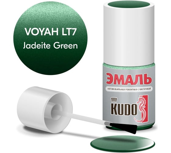 Изображение товара Эмаль автомобильная ремонтная с кисточкой KUDO VOYAH LT7 JADEITE GREEN металлик KU-74052